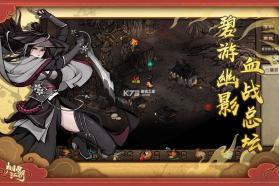 烟雨江湖 v1.124.72266 九游最新版 截图