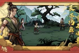 烟雨江湖 v1.124.72266 九游最新版 截图