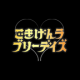 goki love下载v1.0