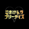 goki love v1.0 下载