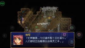 亚拉菲尔 v1.03 破解版内置菜单 截图