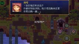 亚拉菲尔 v1.03 破解版内置菜单 截图