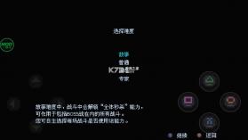 亚拉菲尔 v1.03 破解版内置菜单 截图