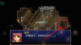 亚拉菲尔 v1.03 破解版内置菜单 截图