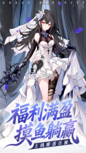 火线战姬 v2 手游官方版 截图