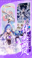 火线战姬 v2 手游官方版 截图