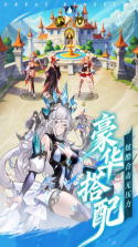 火线战姬 v2 手游官方版 截图