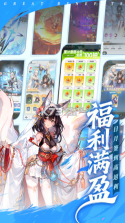 火线战姬 v2 手游官方版 截图