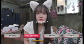 末日降临被美女们关进避难所 游戏 截图