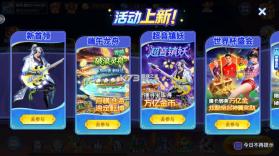 小玛丽捕鱼 v5.13.0 无限金币无限钻石下载 截图