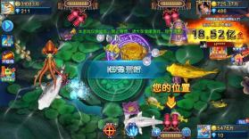 小玛丽捕鱼 v5.13.0 无限金币无限钻石下载 截图