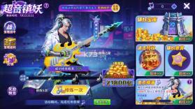 小玛丽捕鱼 v5.13.0 无限金币无限钻石下载 截图