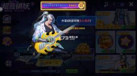 小玛丽捕鱼 v5.13.0 无限金币无限钻石下载 截图