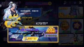 小玛丽捕鱼 v5.13.0 无限金币无限钻石下载 截图