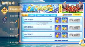 天天捕鱼达人 v1.2.15 安装包 截图