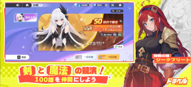 龙魂旅人 v2.0.2 国际服下载 截图