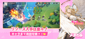 龙魂旅人 v2.0.2 国际服下载 截图