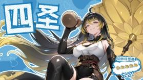 龙魂旅人 v2.0.2 国际服下载 截图