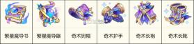 龙魂旅人 v2.0.2 国际服下载 截图