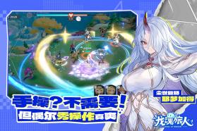 龙魂旅人 v1.75.0 bt服 截图