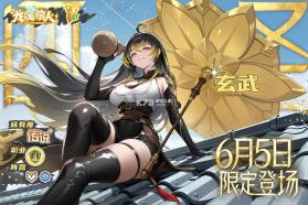 龙魂旅人 v1.75.0 bt服 截图