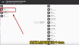 龙魂旅人 v1.75.0 bt服 截图