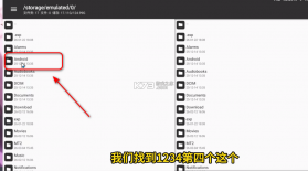 龙魂旅人 v1.75.0 bt服 截图