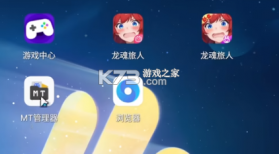 龙魂旅人 v1.75.0 bt服 截图