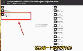 龙魂旅人 v1.75.0 bt服 截图