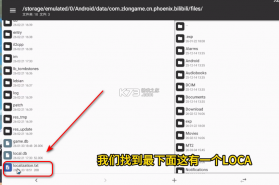 龙魂旅人 v1.75.0 bt服 截图