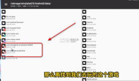 龙魂旅人 v1.75.0 bt服 截图