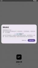 边框大师 v1.0.5 软件 截图