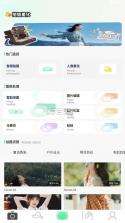 边框大师 v1.0.5 软件 截图