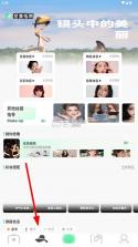 边框大师 v1.0.5 软件 截图