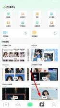 边框大师 v1.0.5 软件 截图