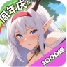 龙魂旅人 v1.75.0 bt服