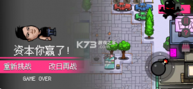 曾经的King v1.0 游戏 截图