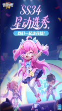 逃跑吧少年 v8.39.1 360最新版下载 截图