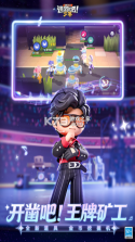 逃跑吧少年 v8.39.1 360最新版下载 截图