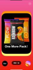 flowpack v1.8 官方正版下载最新版本 截图