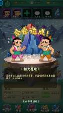 葫芦兄弟七子降妖 v1.0.2 BT版 截图