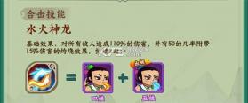 葫芦兄弟七子降妖 v1.0.2 安装包 截图