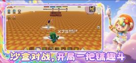 迷你世界 v1.59.0 火山版本 截图