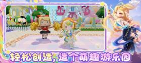迷你世界 v1.59.0 火山版本 截图