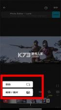 inshot v2.222.1548 苹果版下载 截图