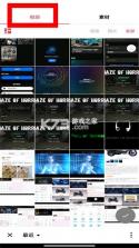 inshot v2.222.1548 苹果版下载 截图