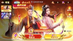 微乐捕鱼千炮版 v3.9.30 下载安装 截图