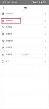 Chatbox v1.21.1 最新版 截图