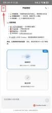 Chatbox v1.21.1 最新版 截图