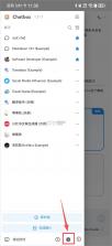 Chatbox v1.21.1 最新版 截图